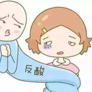 孕中期胃有点难受怎么办,孕期胃不舒服怎么办快速缓解