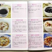 5月吃什么菜合适,孕妇5月食谱