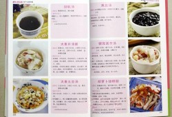 5月吃什么菜合适,孕妇5月食谱