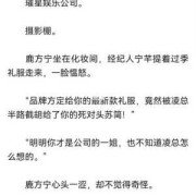 孕期适合看什么书（求一本小说名字，女主患了胃癌，但是因为怀孕，她坚持生子的书）