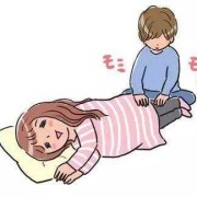 孕妇抽筋的原因和处理方法,孕期全身抽搐怎么回事