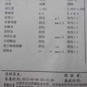 孕期隐血（孕期隐血+-是什么意思）
