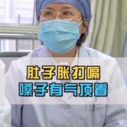 孕期呕吐打嗝（打嗝胃里有气呕吐怎么回事）