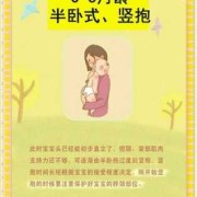宝宝老是把腰拱起来怎么回事呢,胎儿踢右腰是什么姿势