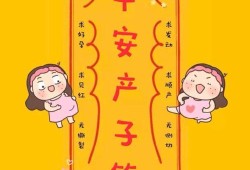 祝产妇生产顺利的祝福,孕期顺利的人多吗
