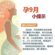 孕期听音乐（什么时候听胎教音乐好）