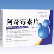 孕期可以吃阿奇霉素吗（孕妇能吃阿奇霉素吗）