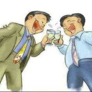 男性喝酒对胎儿的影响（男性喝酒对胎儿的影响）