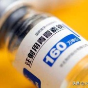孕期能用青霉素吗（孕妇能不能打青霉素）