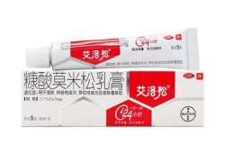 孕期神经性皮炎怎么办（神经性皮炎是什么原因引起的，用什么药最好）