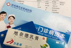 孕妇得了湿疹用什么药？孕妇身上长湿疹会对胎儿有影响吗,孕期严重湿疹怎么办