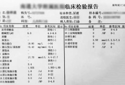 孕期验尿是检查什么（手术尿检查什么）