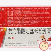 孕期能用皮炎平吗（孕期能用皮炎平吗）