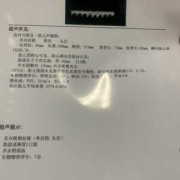 38周加5天胎儿图片（孕38周胎心164好不好?怎么通过胎心来判断宝宝的发育情况）