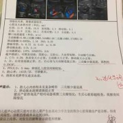 胎儿三尖瓣反流是什么意思,胎儿心血管异常怎么办