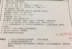 胎儿三尖瓣反流是什么意思,胎儿心血管异常怎么办