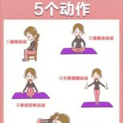 孕期怎样做容易顺产（什么运动有助于顺产）