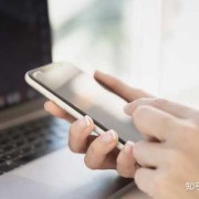 备孕期玩手机（备孕期玩手机电脑对备孕有影响么）