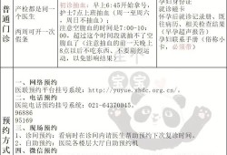 孕期建卡需要多少钱啊
