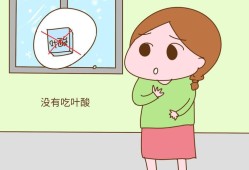 孕期没有吃叶酸（孕期没有吃叶酸会怎么样）