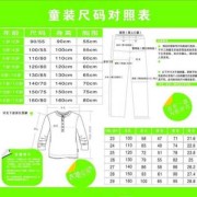 童装标签上标有110、120、130、140、150分别是几岁孩子穿,胎儿大小与孕周对照表