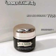 lamer眼霜孕妇可以用吗,lamer可以孕期用么