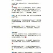 坐小月子没结婚可以回自己婆家吗,胎儿十字交叉心引产了有影响吗