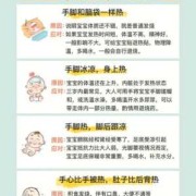 怀孕肚子发热正常吗,怀孕期间发热了怎么办