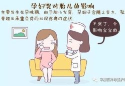 怀孕以后特别爱哭不由自主的流泪,孕期爱哭的原因有哪些