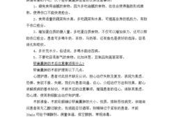 孕期有囊肿（囊肿怀孕25周要注意什么）