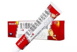孕期皮炎可以用什么药（孕期皮炎可以用什么药膏）