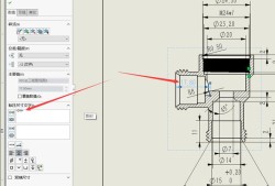 宝宝树怎么修改孕期（solidworks工程图中怎么修改标注尺寸大小）