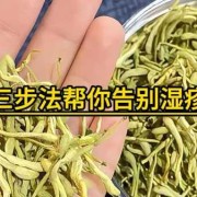 妊娠痒疹应该怎么治疗,孕期湿疹吃什么缓解痒