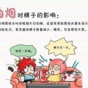 怀孕期间经常吸二手烟（怀孕闻二手烟的危害是什么）