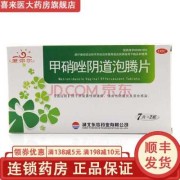 孕期阴道炎用什么药（孕晚期用手抠出一大坨豆腐渣）