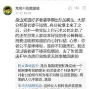老公孕期出轨（老公孕期出轨）