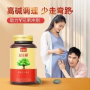 备孕期吃什么生男孩（备孕男人吃什么药，还有吃些什么东西补合适）