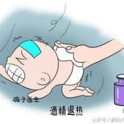 多少酒精会影响胎儿（多少酒精会影响胎儿）