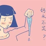 孕期有奶水怎么回事（孕期怎样做会有奶水？孕期怎么做，生了以后才会有奶水啊）