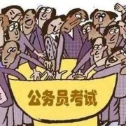 怀孕考上公务员怎么办,孕期考公务员会被录取吗