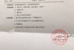 孕妇诊断书证明怎么开,孕期诊断书怎么写