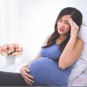 孕期症状（怀孕40天有什么反应）