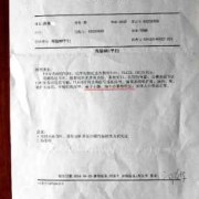 脑核磁共振能查出什么疾病,胎儿核磁共振能检查什么,多少钱
