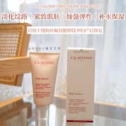 娇韵诗孕妇必买清单6种,娇韵诗孕期产品有哪些