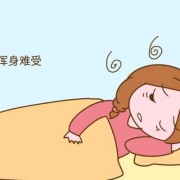 孕期 失眠（孕妇老是失眠怎么办？这是什么情况啊）