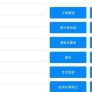 8个最好用的手机App有哪些推荐？绝对不套路,7个月胎儿在肚子里视频