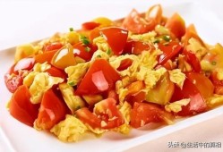 孕妇吃生西红柿对胎儿好吗（番茄生吃好还是熟吃好？孕期可以生吃番茄吗）