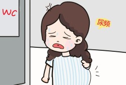 孕期尿不净（孕期尿不净怎么回事）