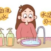 孕期怎样洗头（孕期怎样洗头发方便）