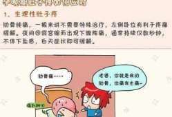 孕晚期肚子疼怎样回事呢?我这几天总感觉肚子隐隐作痛，正常吗,孕期肚子痛正常吗